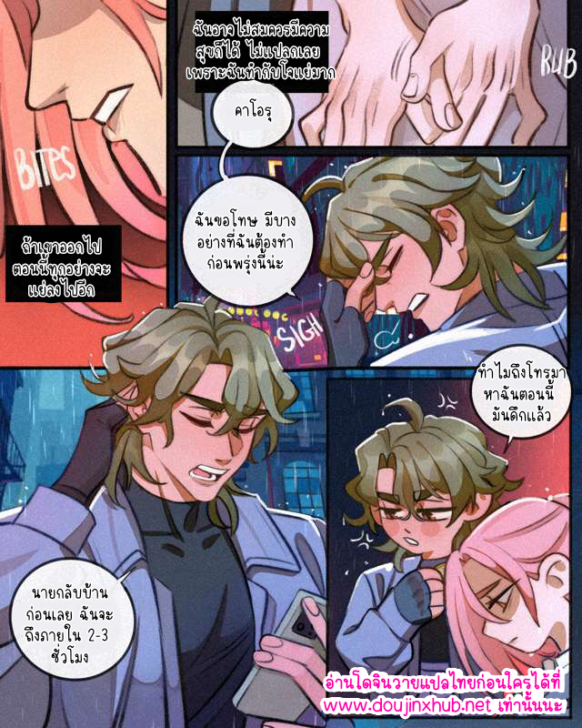 มีความสุขที่สุดเลย 02-34